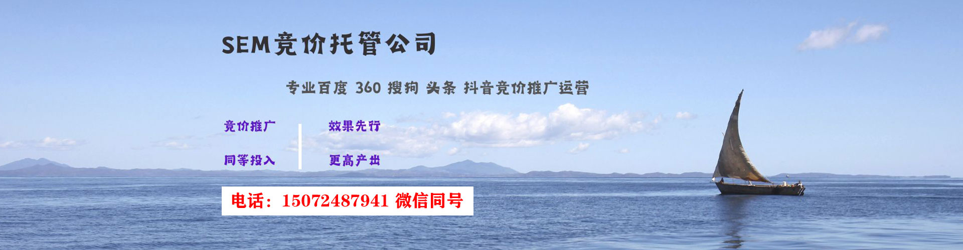 鸠江百度推广返点